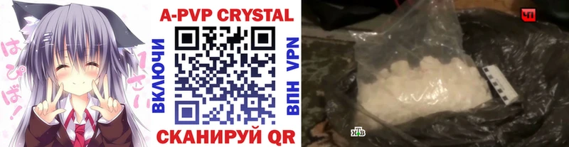 Alfa_PVP кристаллы  купить  сайты  Козельск 