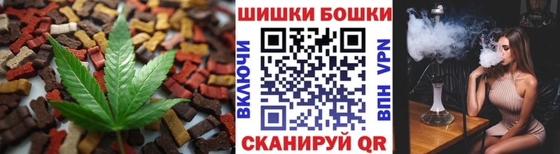 Печенье с ТГК конопля  где продают наркотики  Козельск 