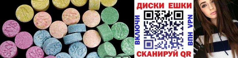 Экстази MDMA  Козельск 