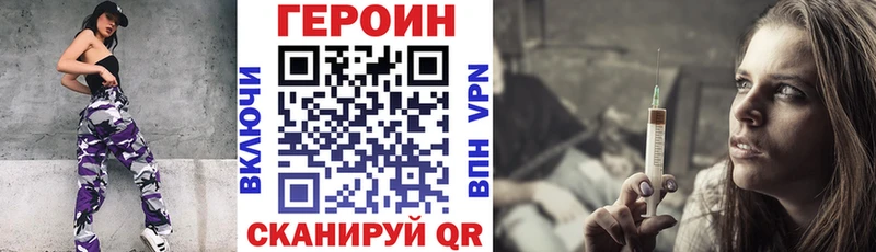 kraken как зайти  Козельск  ГЕРОИН VHQ 