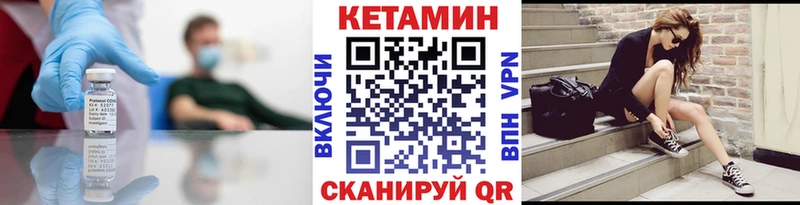 Кетамин VHQ  где продают   Козельск 