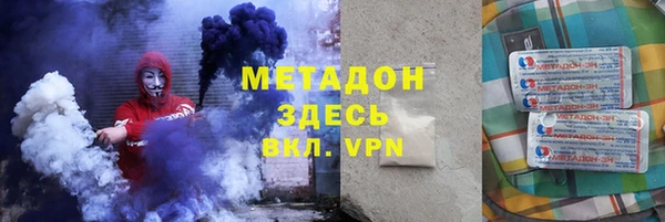 кокаин VHQ Новодвинск
