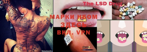 бутик Новозыбков