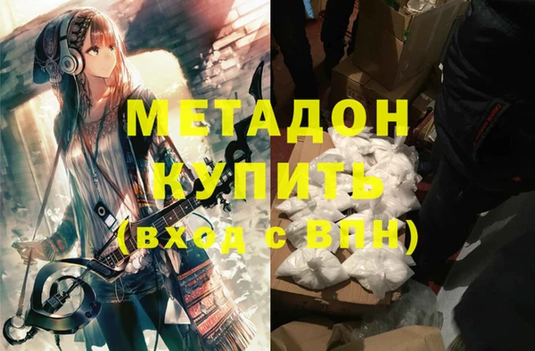 кокаин VHQ Новодвинск