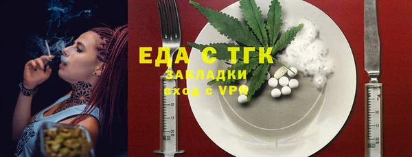герыч Нефтегорск