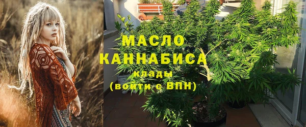 бутик Новозыбков