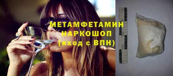 бутик Новозыбков