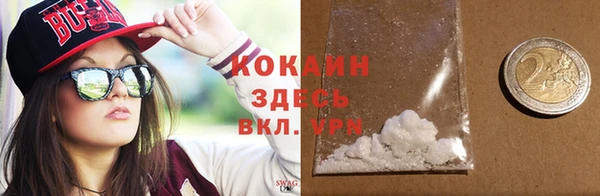 бутик Новозыбков