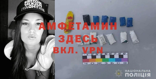 бутик Новозыбков