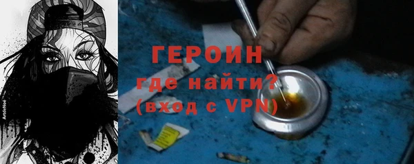 бутик Новозыбков