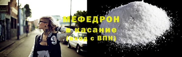 бутик Новозыбков