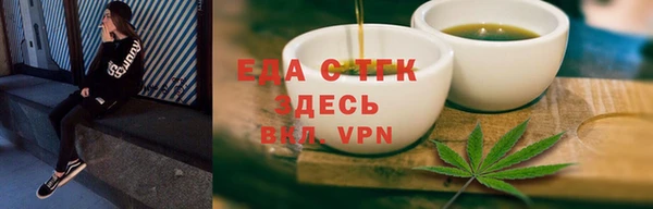 кокаин VHQ Новодвинск