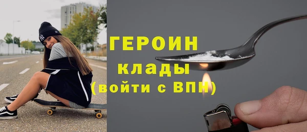 кокаин VHQ Новодвинск