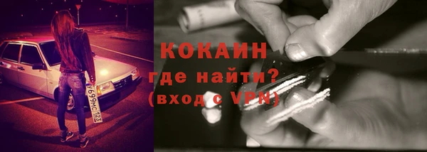 бутик Новозыбков