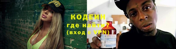 бутик Новозыбков