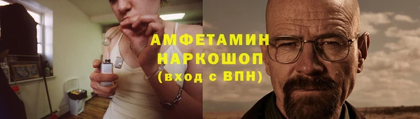 кокаин VHQ Новодвинск