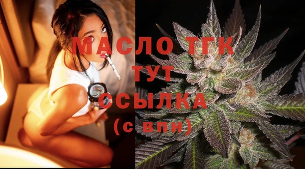 кокаин VHQ Новодвинск
