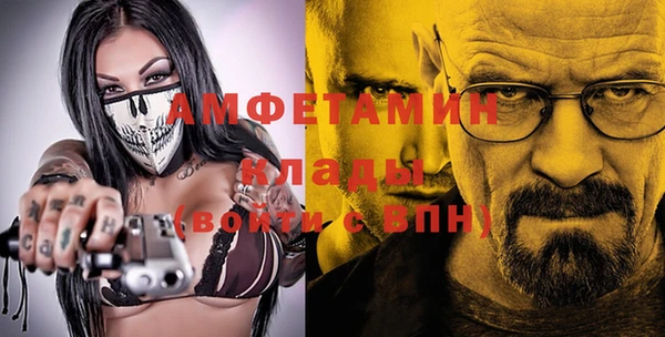 бутик Новозыбков