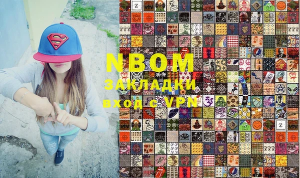 кокаин VHQ Новодвинск