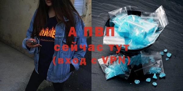 бутик Новозыбков