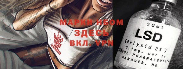 бутик Новозыбков