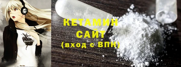 кокаин VHQ Новодвинск