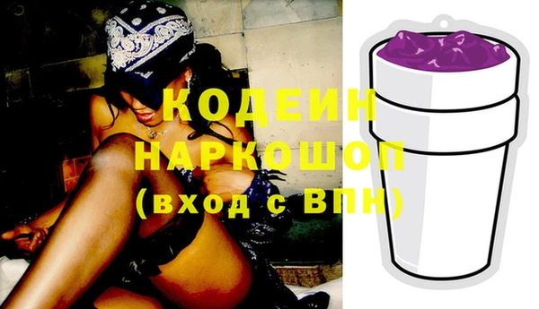кокаин VHQ Новодвинск