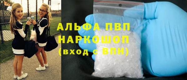кокаин VHQ Новодвинск