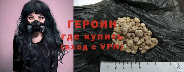 бутик Новозыбков