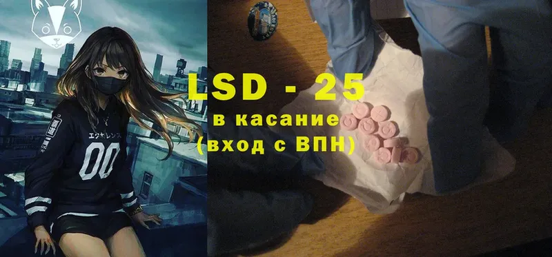 ЛСД экстази ecstasy  Козельск 