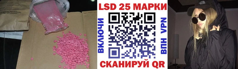 ЛСД экстази кислота  наркота  МЕГА онион  Козельск 