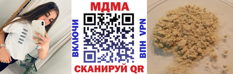 наркошоп  Козельск  МДМА Molly 