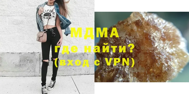 MDMA молли  цена   Козельск 