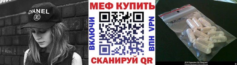 наркошоп  Козельск  МЯУ-МЯУ кристаллы 