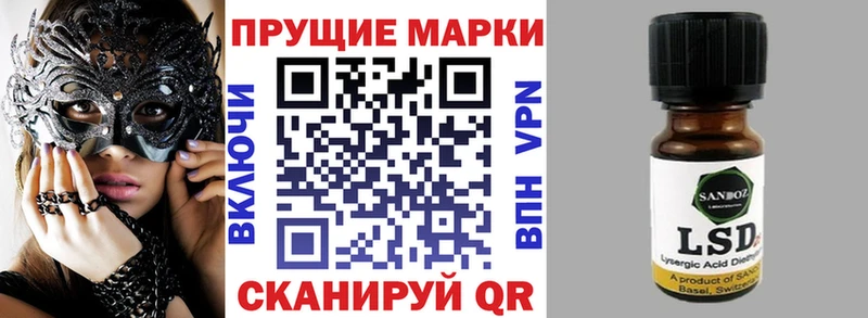 Марки 25I-NBOMe 1,8мг  Козельск 