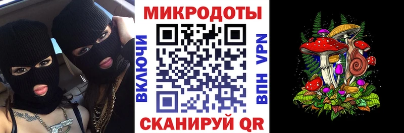 Галлюциногенные грибы мухоморы Козельск
